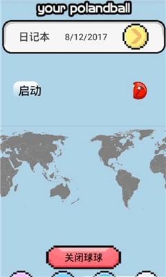 波兰球桌宠 中国截图0