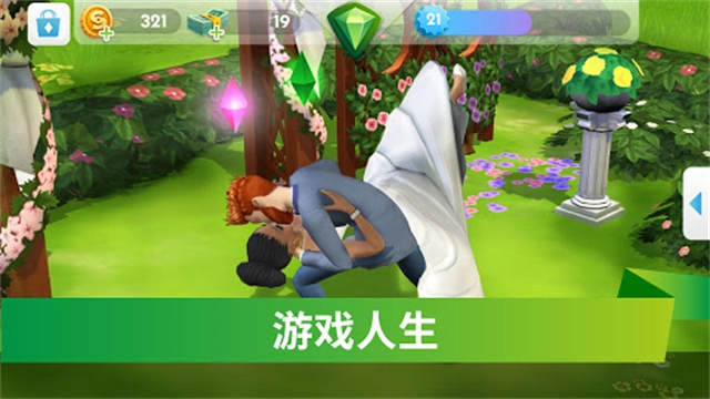 模拟市民移动版图4