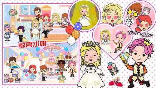 尤雅世界乐园图1