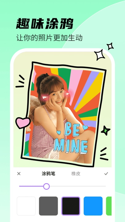 甜秀相機(jī)手機(jī)版截圖2