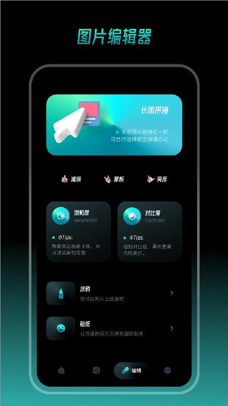 轻音乐相册图3