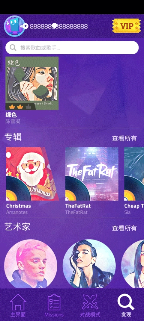 钢琴块3别踩白块 