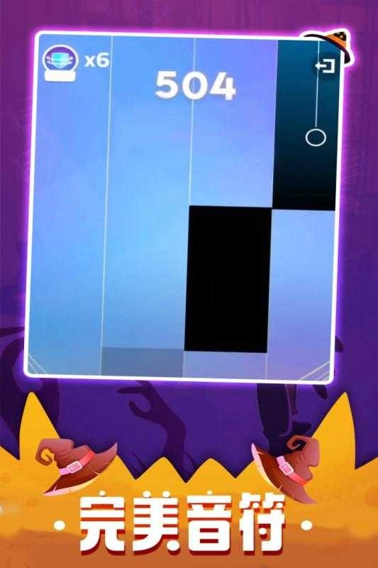 钢琴块3安卓版图1
