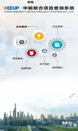 中能联合图1