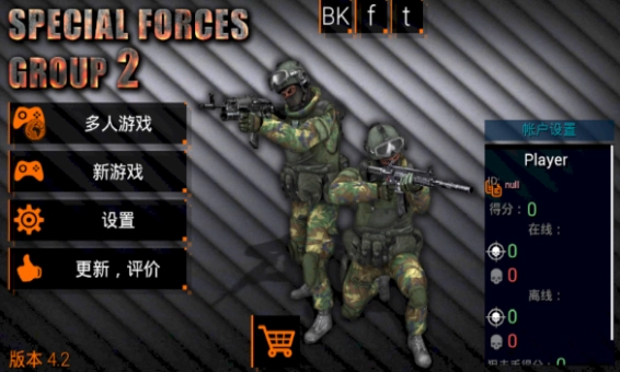 特种部队小组2最新版图3