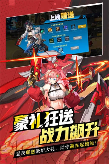 格斗城之战 图1