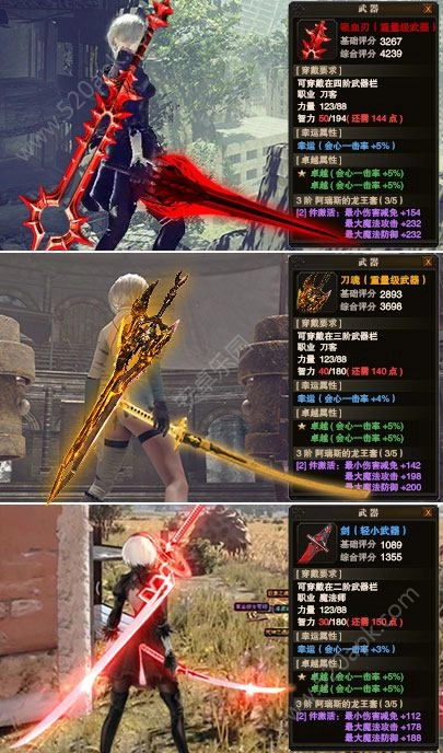 剑魂online正版-图2