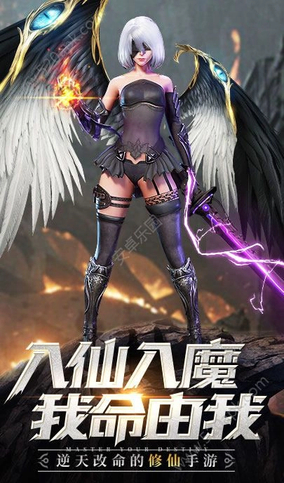 剑魂online正版-图1