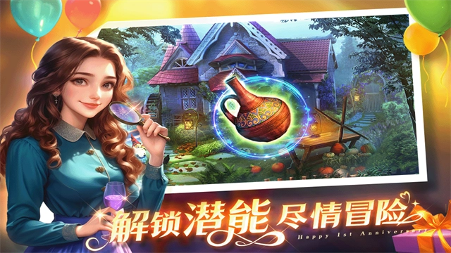 同盟神探手机版