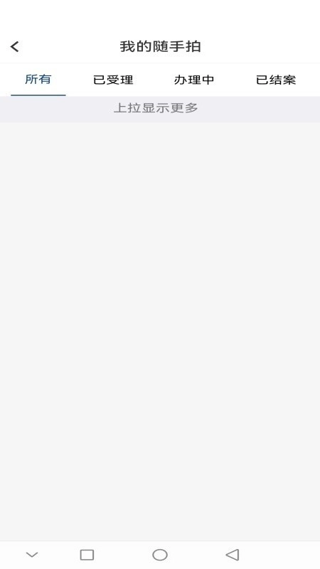 西藏政务服务网