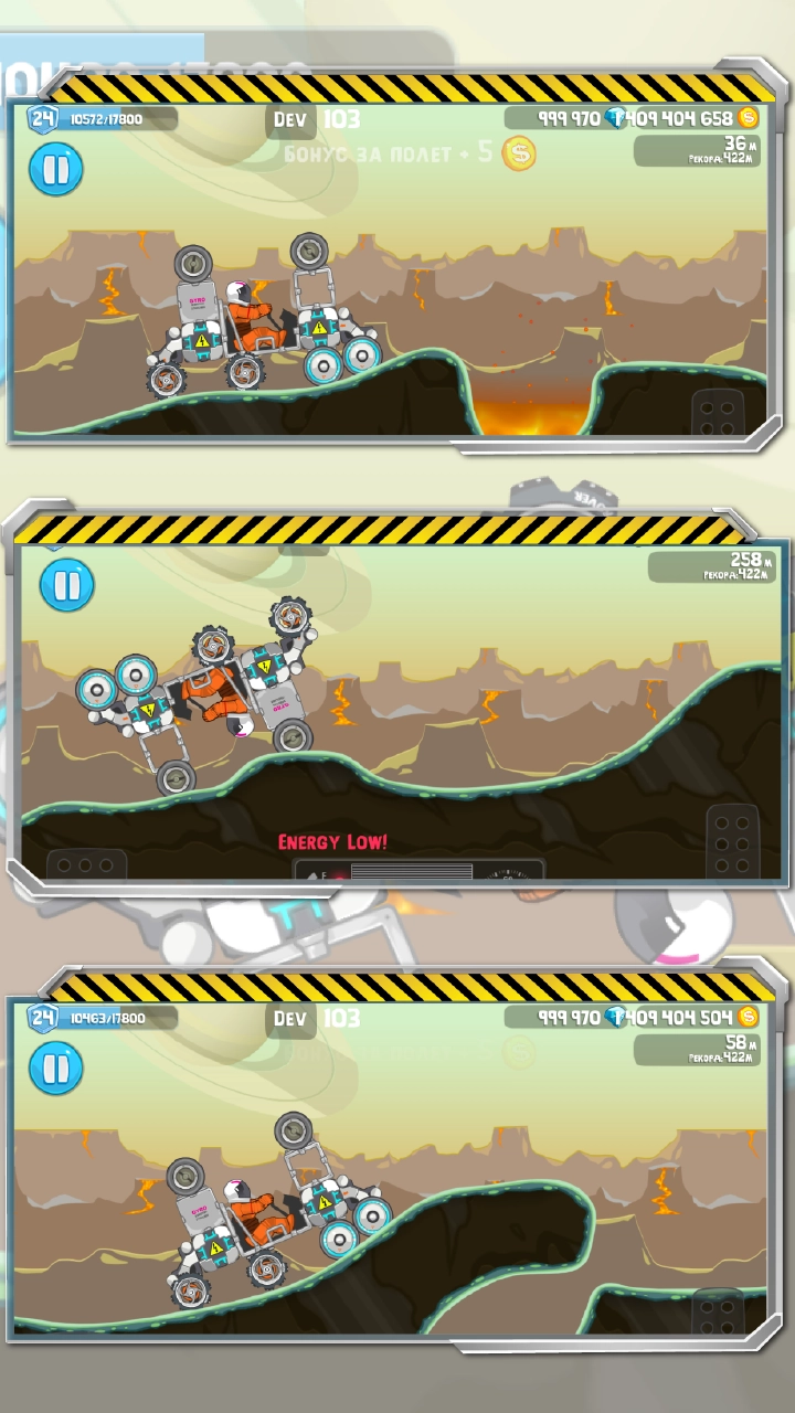 暴爽疯狂赛车畅玩版(1)