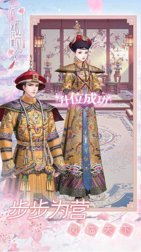 人生若只如初见 1