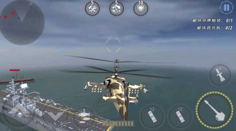 炮艇战3d直升机正版(3)