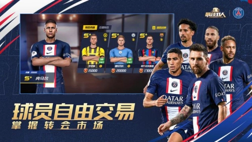 最佳11人免费版(2)