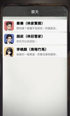 末世冰潮手机版图1