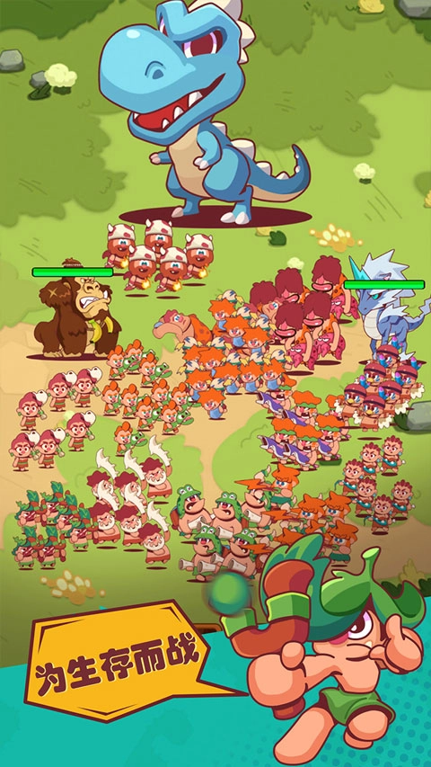 狩猎吧原始人游戏