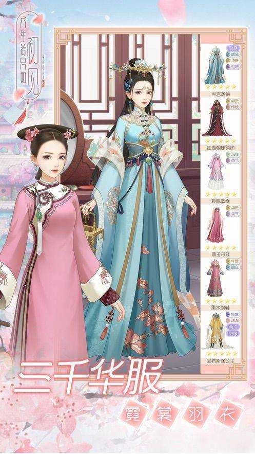 人生若只如初见 4