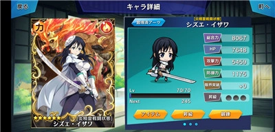 转生史莱姆-图2