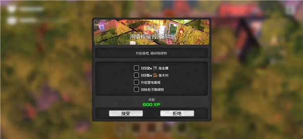 我的水世界求生 图2