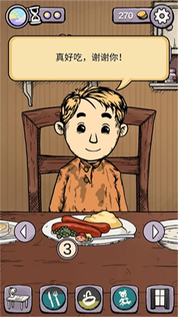 我的孩子生命之泉 