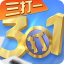 微乐三打一免费版