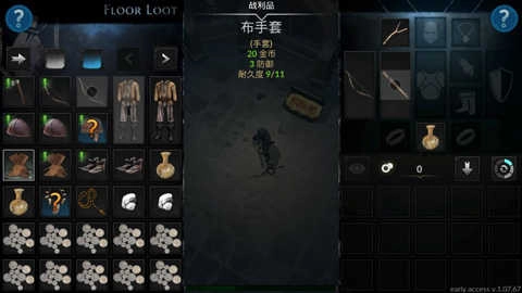 异教徒之神汉化版图2