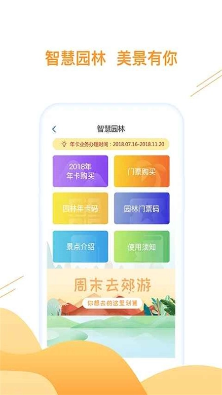 合肥通卡图3