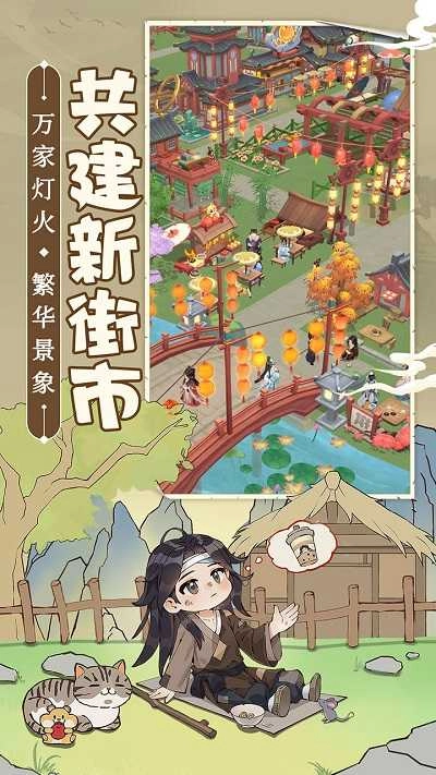 从前有条街 图5