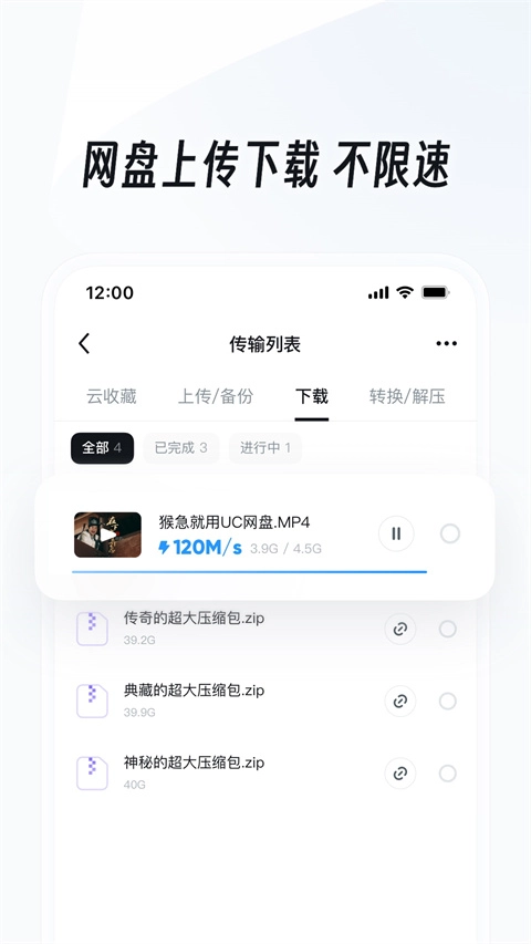 ucweb浏览器截图4