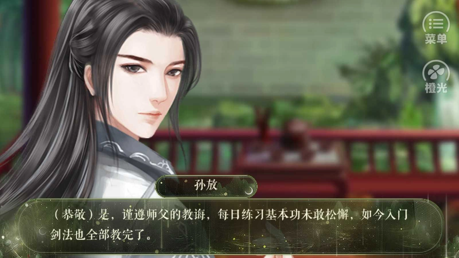 女配是无辜的 闵桃酥(2)