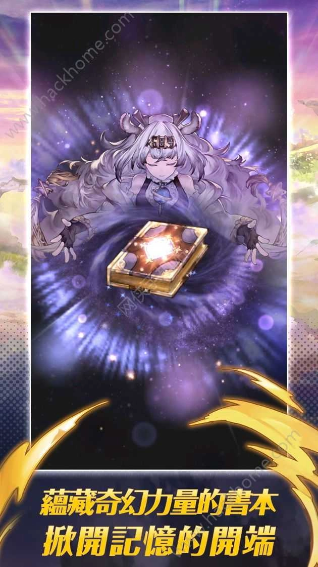 梦界物语单机版图1