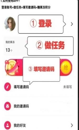 火聚小视频福利图2