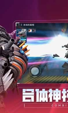 奥特曼传奇英雄 