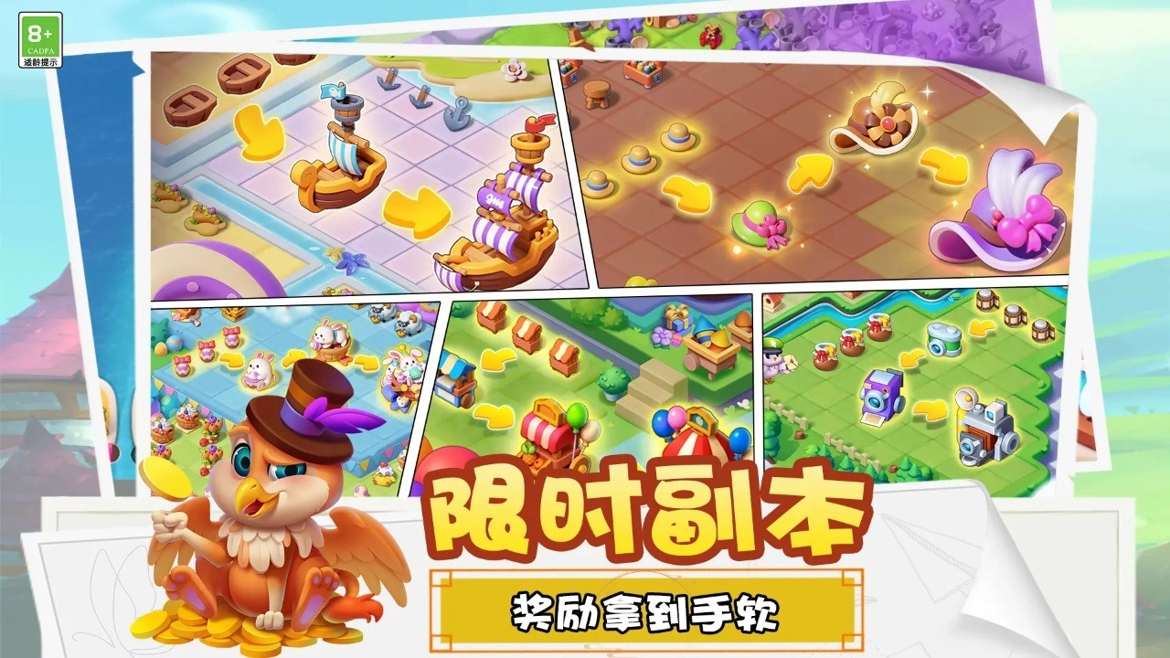 糖果精靈傳奇正版圖5