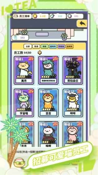 网红奶茶店最新 (6)