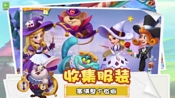 糖果精灵传奇图3