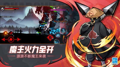 火柴人联盟2图5