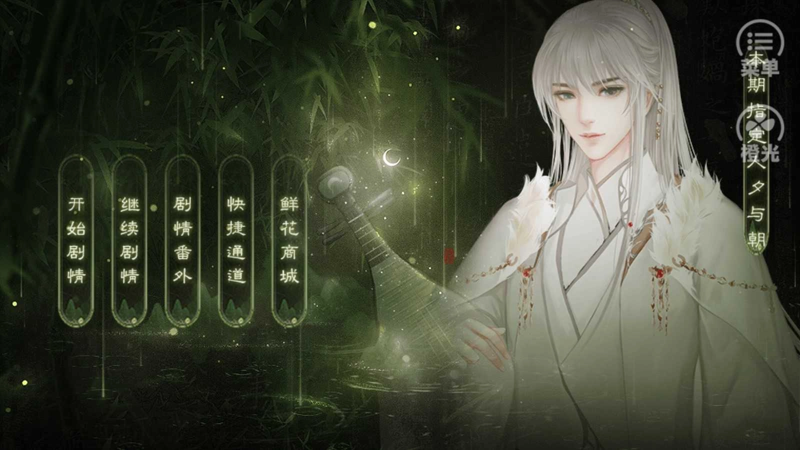 女配是无辜的 闵桃酥(3)