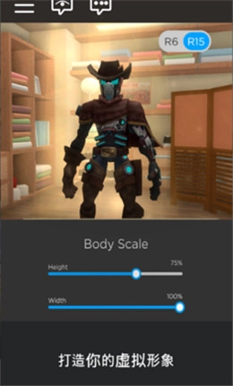 罗布乐思彩虹朋友版图2