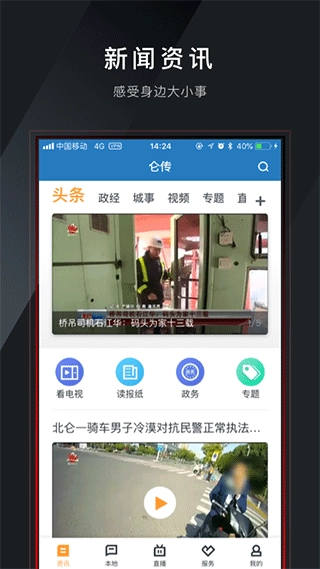 仑传图1