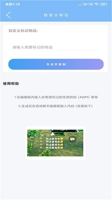 超广角大师手机版图3