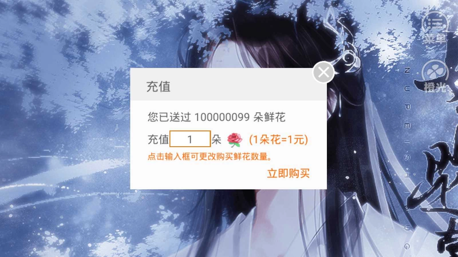 女配是无辜的 闵桃酥(1)