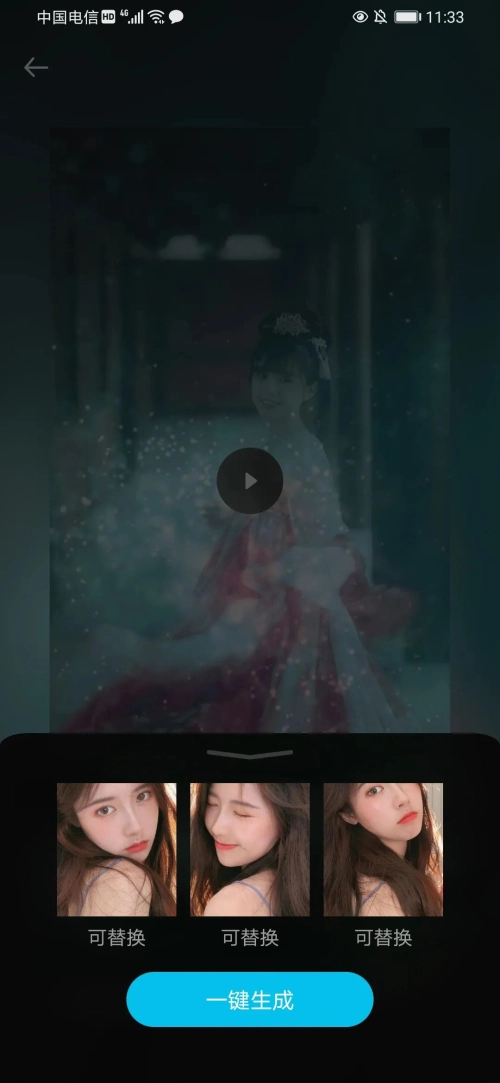 傲軟摳圖手機版截圖0