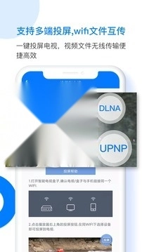 potplayer播放器图4