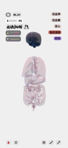 生命life安卓版图1