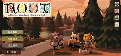 茂林源记安卓中文版图3