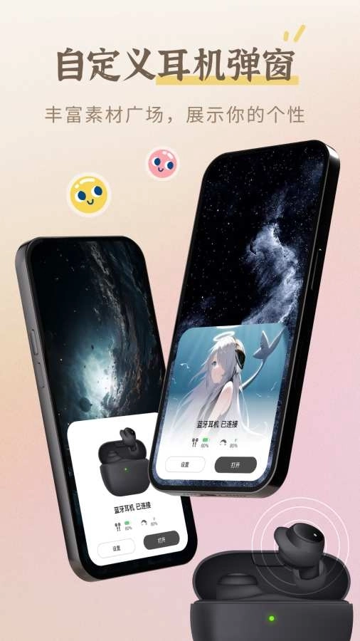 小组件盒子安装最新版图5