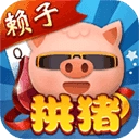 拱猪手机版