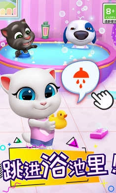 汤姆猫总动员正版图4