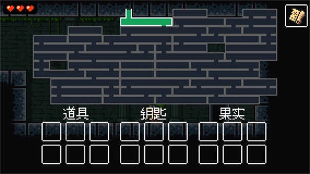 小小危险地牢图3